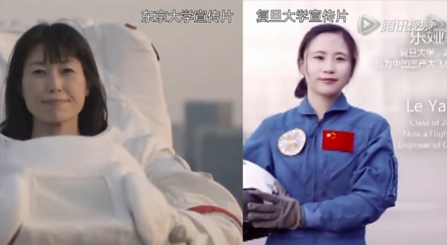 复旦新版宣传片被指抄袭东京大学 校方否认
