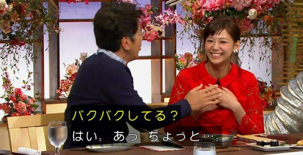 日本女星遭男主持人两次袭胸 网友直呼性骚扰