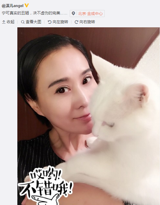 女主播晒生日放生大闸蟹照片 被曝曾称吃螃蟹上瘾