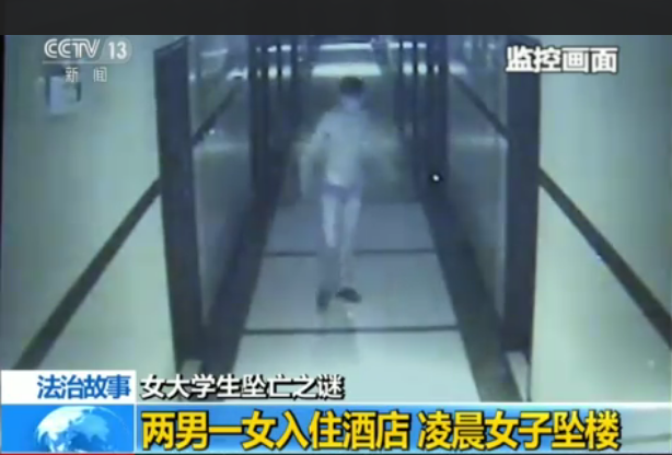 女大学生坠亡全程监控曝光