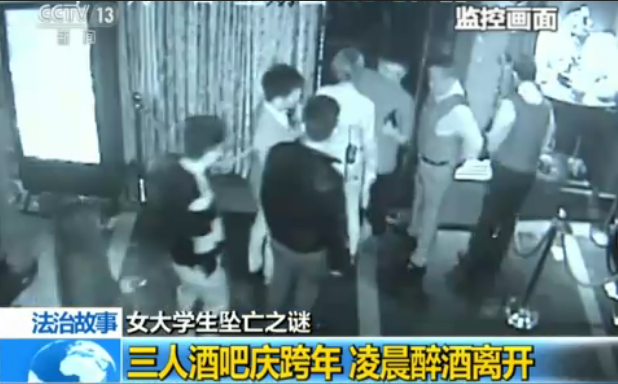 女大学生坠亡全程监控曝光
