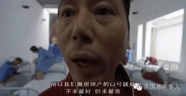英国土豪葬礼：棺材镀金 灵车用劳斯莱斯