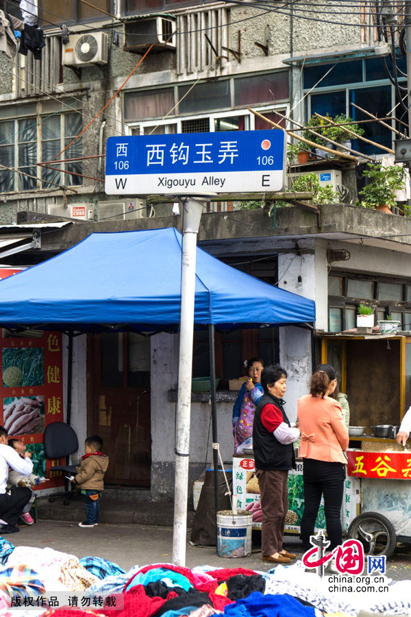 盘点上海董家渡地区奇葩的路名[组图]