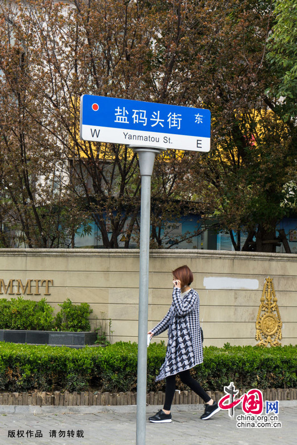 盘点上海董家渡地区奇葩的路名[组图]