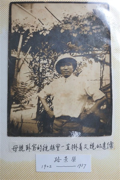 两位抗日名将后人定娃娃亲 70多年后再见面