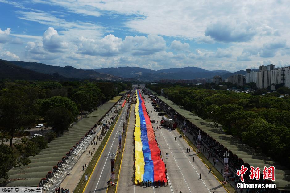 委内瑞拉民众展示1200米长国旗抗议美国制裁