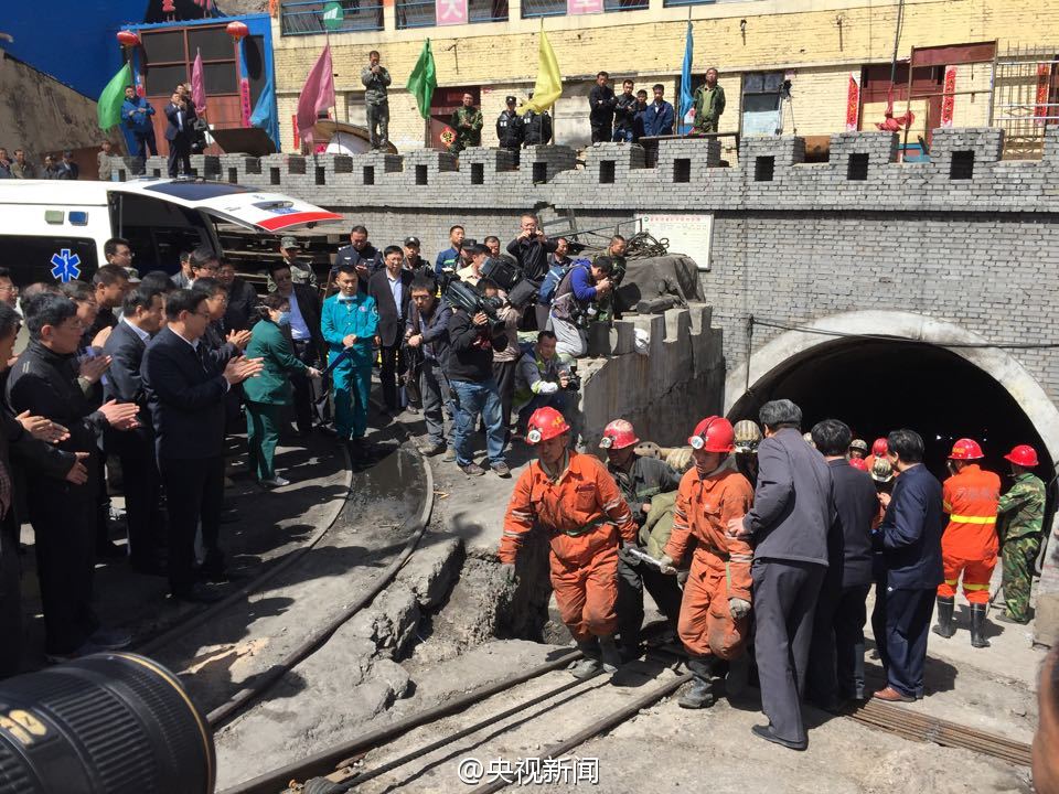 山西煤矿透水事故:最新发现4人生还