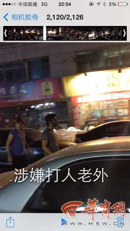 兰州两男子吃夜市 给老外多次敬酒被群殴