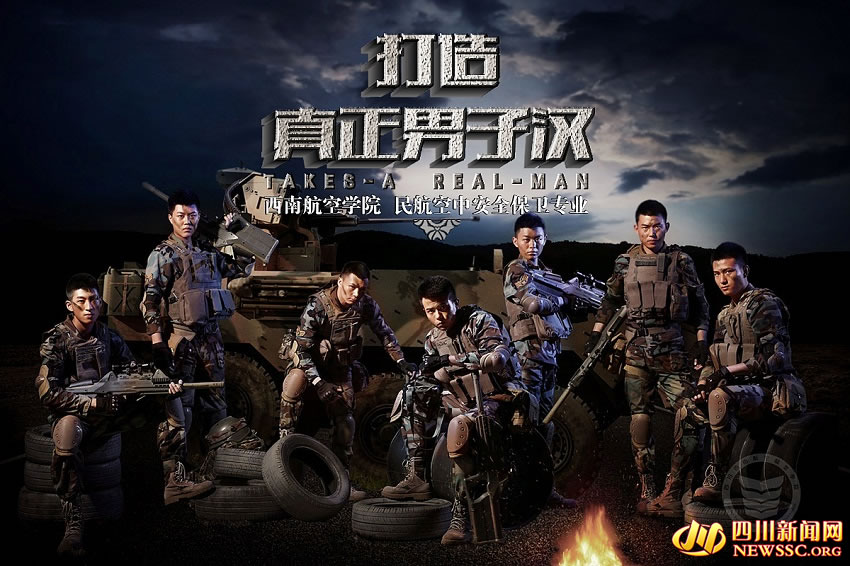 四川高校肌肉硬汉招生海报走红 火爆赛《战狼》