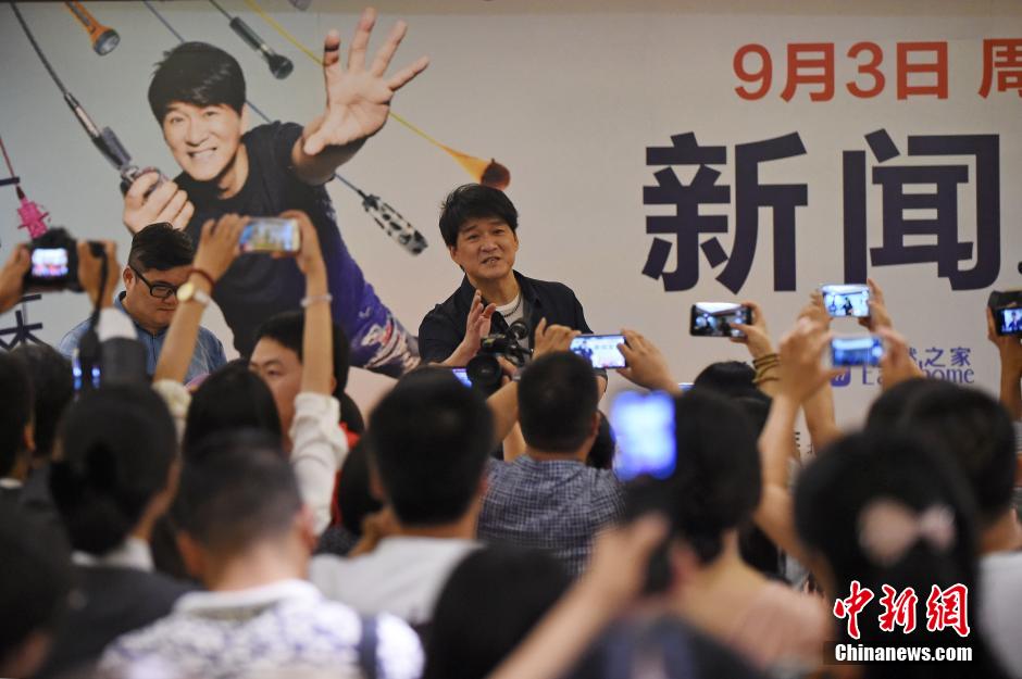 周华健现身太原谈“忘词梗”：不要脸就不怕