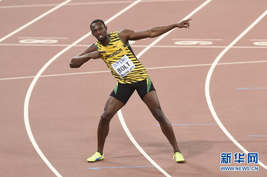 男子100米:博尔特夺冠