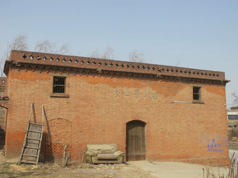 马固村文革时期的建筑和标语.