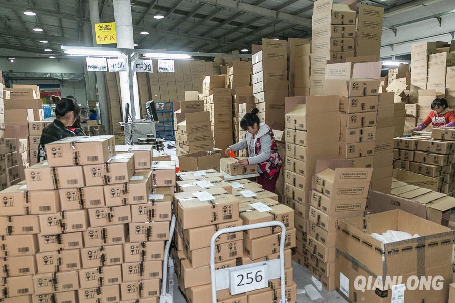 11月11日6时,第一批物流车辆开进仓储物流区进行装箱.