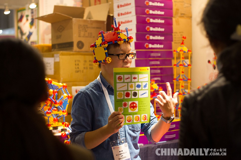 中国上海国际童书展开幕