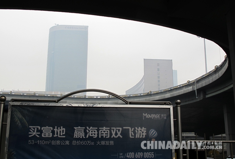 北京今12时解除重污染红色预警 12日或再迎雾霾