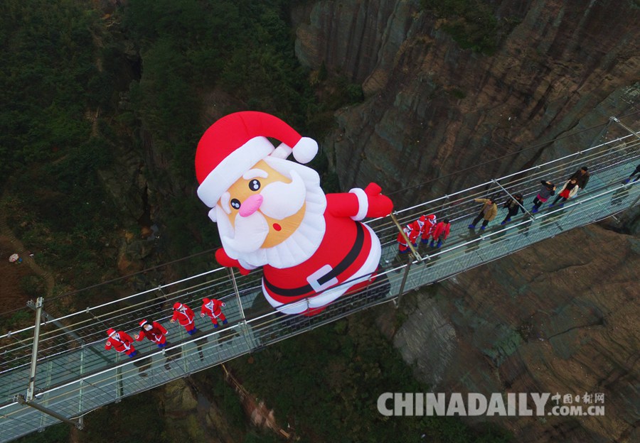 巨型“圣诞老人”亮相湖南石牛寨玻璃桥