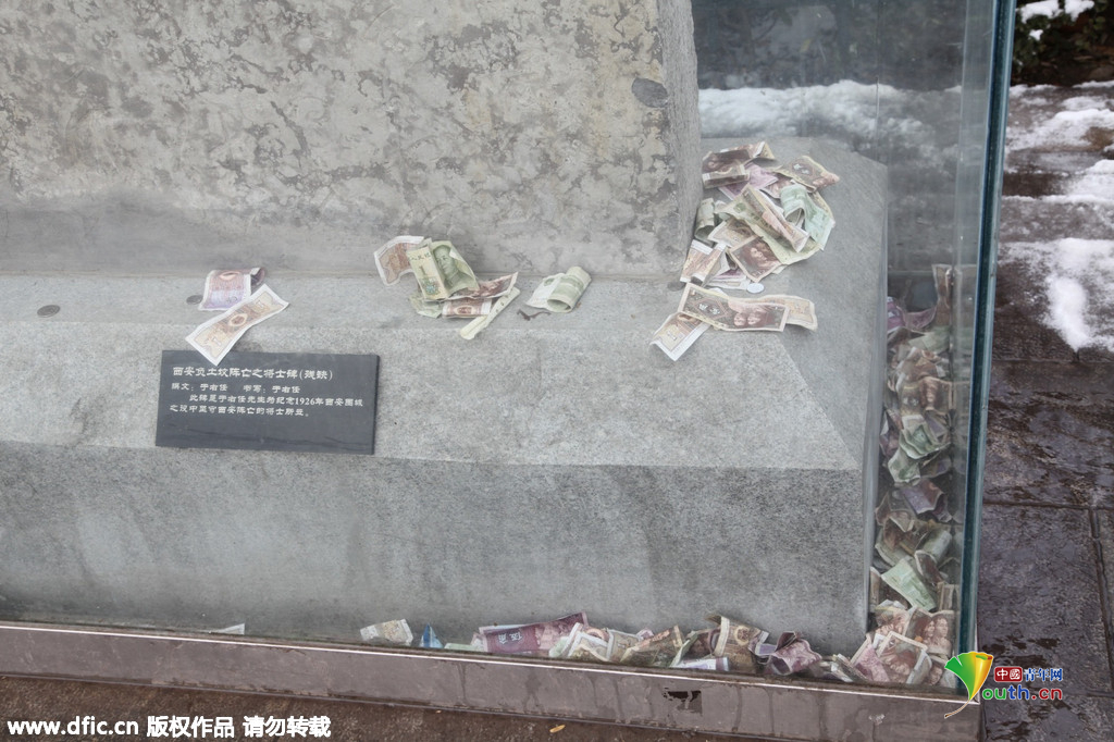 西安一烈士纪念碑变“功德箱” 内塞毛票和垃圾