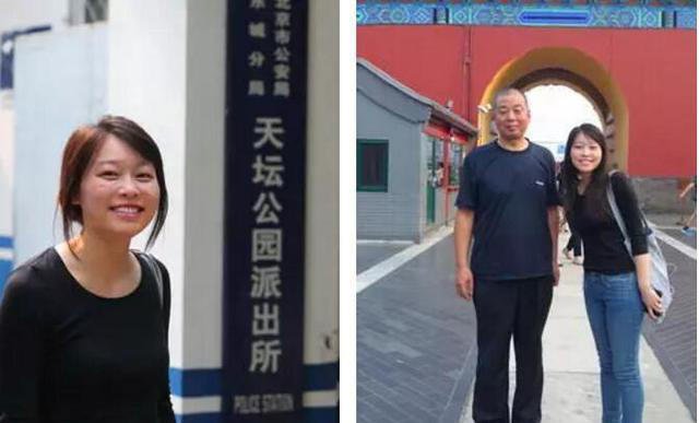 华裔女孩22年前被弃天坛公园 从美返京寻亲
