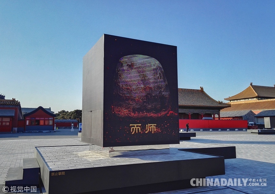 北京：九大国宝亮相故宫